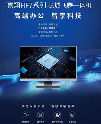 央企智造鑄就安全新標(biāo)桿 長(zhǎng)城電腦鄭州下線引領(lǐng)國產(chǎn)計(jì)算機(jī)軟件研發(fā)新篇章